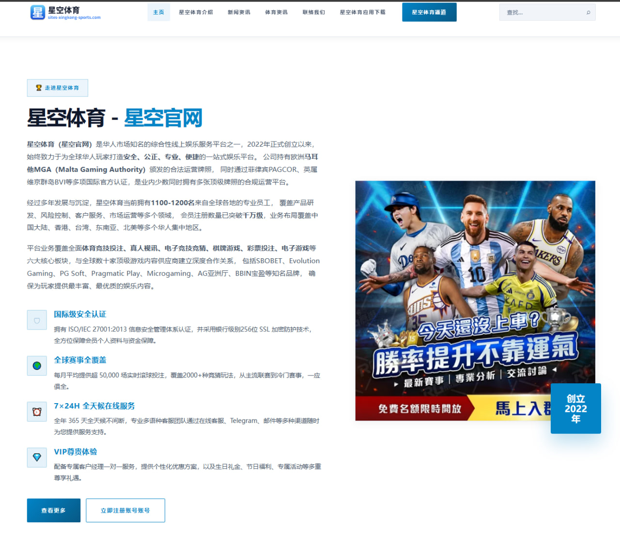 m.home-qiyiguosport.com.cn编辑部
