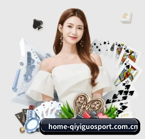m.home-qiyiguosport.com.cn APP