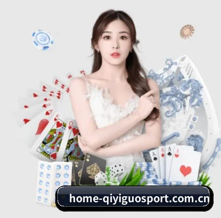 m.home-qiyiguosport.com.cn APP 界面