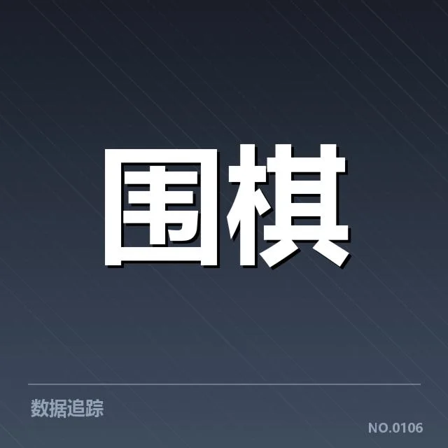 运动员康复策略背后，科学手段如何保障运动表现