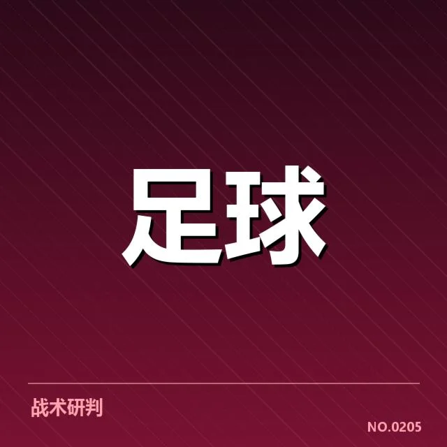 西班牙国王杯争冠格局：皇家马德里与巴萨谁更有胜算